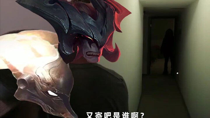 عندما يلتقي Sword Demon و Pantheon بـ Ghost 2!
