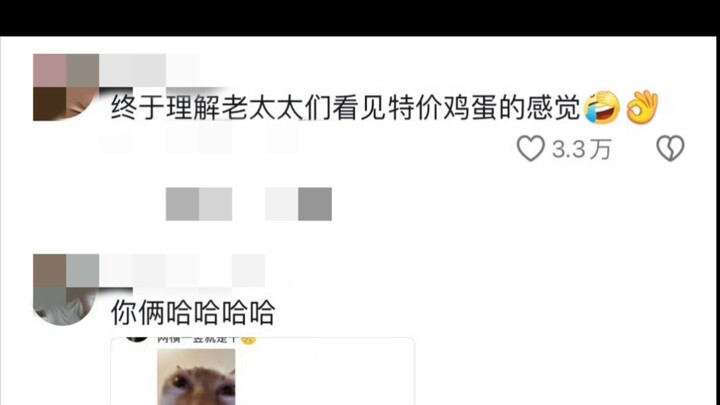 ตั้งคำถามกับคุณป้า ทำความเข้าใจคุณป้า แล้วกลายเป็นคุณป้าไปเลย🤣👌 โลกนี้ช่างเป็น “หอมจริง” ขนาดใหญ่เหล