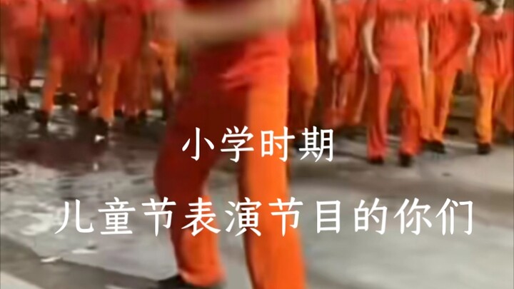 You guys who performed on Children’s Day in elementary school (so awkward)