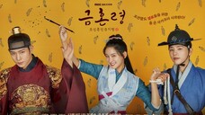 The Forbidden Marriage - Episode 12 [ENG SUB] FINALE