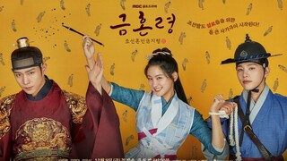 The Forbidden Marriage - Episode 9 [ENG SUB]