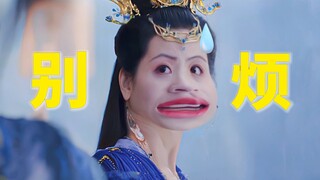 难怪冰姐跑这么快，差点就听到男女主唱山歌哈哈哈！！