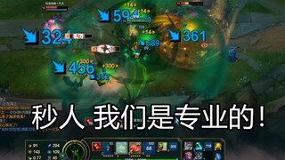 Full health is the killing line. At level 3, everything can be killed instantly.