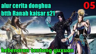 Batle Through The Heavens S 21 Part 5 : Kebenaran Tentang Yuxuan