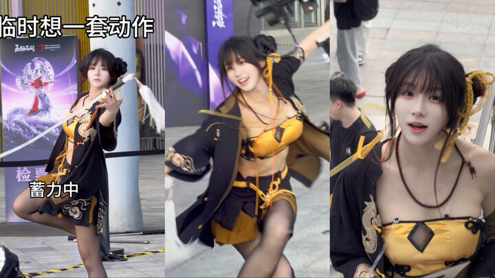 أنت الذي أُجبرت بشكل مفاجئ على إظهار موهبتك تحت هتافات الحشد