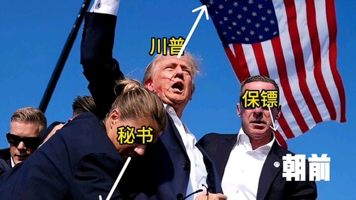 Suy ngẫm nghệ thuật về bức tranh thần thánh hóa Trump