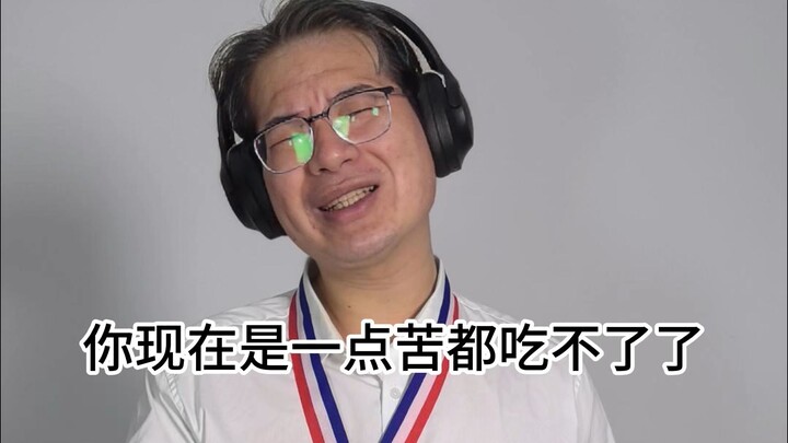 Chẳng chịu nổi chút khổ nào nữa.