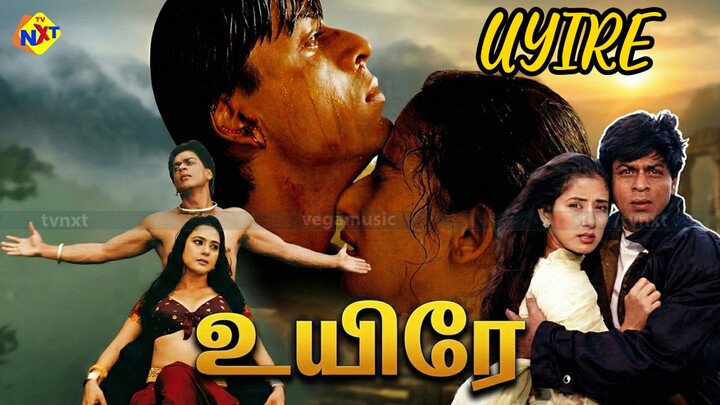 Uyire | Tamil Full Movie