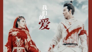 陈星旭 ღ 彭小冉 || 高甜向 || 从那一天起 我忘记了呼吸 || 赠：九刖