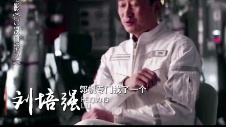 เปิดเผยเบื้องลึก “โลกเร่ร่อน 2”: หวูจิงวัย 48 ปีแสดงเป็นตัวเองตอนอายุ 21 ได้อย่างไร? กั๋วฟานเฉลยแล้ว