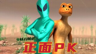 黄绿外星人正面PK！谁能赢！