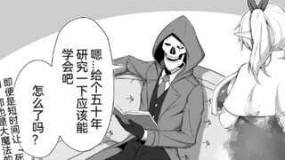 为了遵守和精灵青梅长大后结婚的约定我凭着气势变成了不死者3p，这次是靠着气势学会魔法的吗
