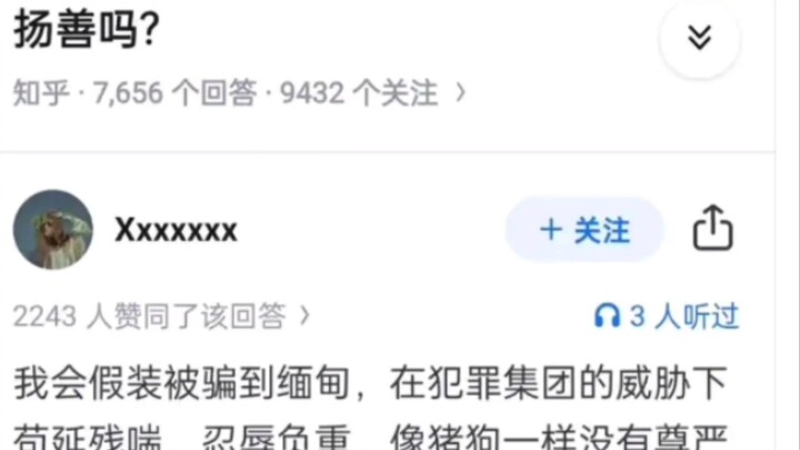 That's very much like suppressing before promoting.