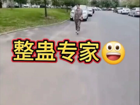 Ông cụ 80 tuổi bỗng trẻ lại như mới 18.