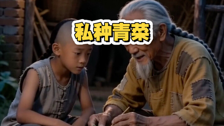 【Ai Thuyết Thư Tiên Sinh】Video mới nhất đã lên sóng, mời mọi người theo dõi!