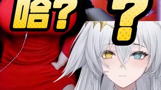 【补档】主播怎么一边大一边小？