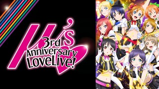 LOVE LIVE μ's 3RD ANNIVERSARY [DOWNLOAD]