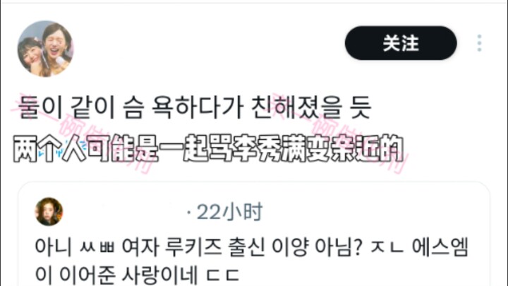 تعليقات نارية على الإنترنت في كوريا الجنوبية: هوانغ تسي تاو وشو يي يانغ يعلنان رسمياً عن تسجيل زواجه