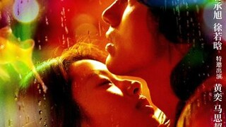 Forbidden Flower Ep16 (2023 jerry Yan) Eng sub