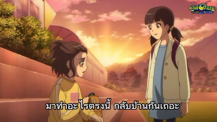 ชินบิ โกสต์บอล Z 1/3