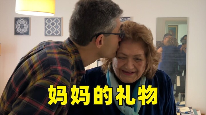 French YouTuber Lao Lu: A little Christmas gift for Mom