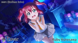 คงคา (Endless Echo) Ruby Kurosawa (Ai Cover) (Original.Evalia Ch.) ส่วนไฟล์ midi รออีกที กำลังสั่งทำ