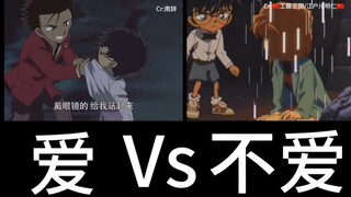 当毛利兰和灰原哀都牺牲，柯南的不同反应，爱与不爱对比过于明显