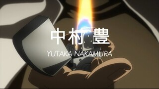 Bones主力 全能打戏巅峰 中村豐 作画MAD