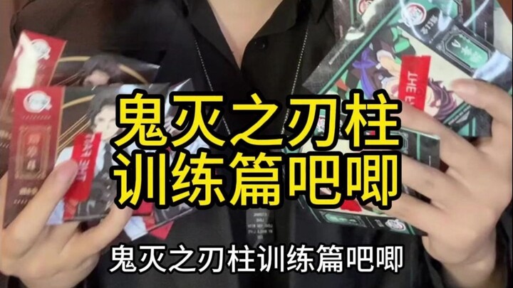 Demon Slayer: The Pillar Training Arc – Bam!