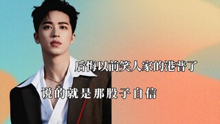 I regret laughing at other people's Hong Kong Mandarin before. Xu Weizhou used to run a dog farm.