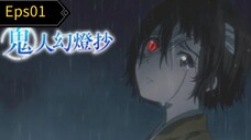 sword of the demon hunter eps01