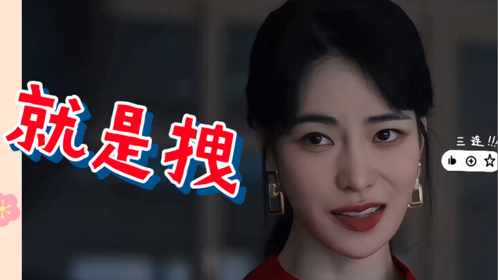 อาจไม่ชอบตัวละครก็ได้ แต่ก็ปฏิเสธไม่ได้ว่าการแสดงของพี่สาวคนนี้สุดจะบ้าระห่ำ!
