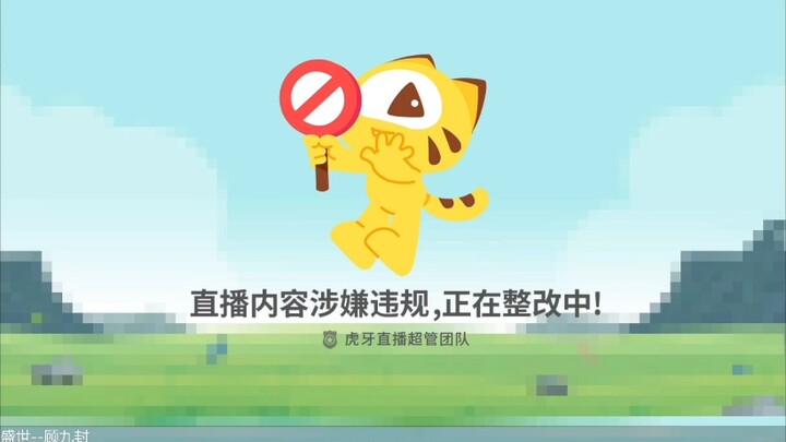 Huya Weekly 100 Theme Challenge (Finals: Nami, Gu Jiuqing, Xiao Pa)