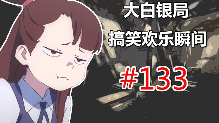 【CSGO】Why are you wearing CT clothes and using other people's guns? #133