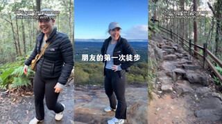 当你带上不徒步的朋友一起去徒步🤣