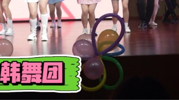 Produce series of passionate and tear-jerking dance covers^Southwest University Wii Korean Dance Tro