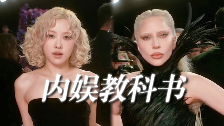 2026 Grammy Slow-Mo: Another Pose Textbook from China’s Entertainment Industry Is Here