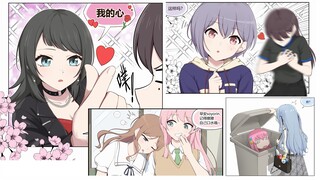 【MyGO#148】“曾经有一份真挚的爱情摆在我面前，我没有珍惜…”【波奇、爱音、素世、立希、海玲、初华、乐奈、高松灯、若叶睦、丰川祥子、画失联、某二两】