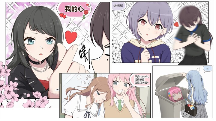 [MyGO#148] “There was once a sincere love right in front of me, but I didn’t cherish it…” [Bo Qi, Ai