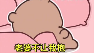 Bubu hôi hám phải ngủ cạnh gấu