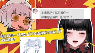 Defeat Peach Team +1🤣Peach in the fence accidentally exposed XP? 🥵Master Xuan: What do you usually w