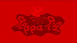 Peppa Pig Intro in Devil's Blast