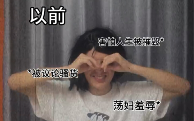 When the girls realized times had changed