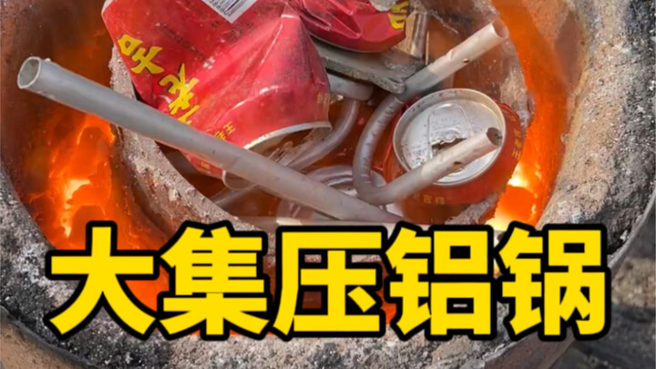 Pasar rakyat di pedesaan: pengepresan panci aluminium secara langsung