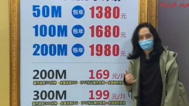 ยูทูปเบอร์ขายอินเทอร์เน็ตบรอดแบนด์ IndiHome แพ็กเกจฟีนิกซ์ จำลองสถานการณ์สด