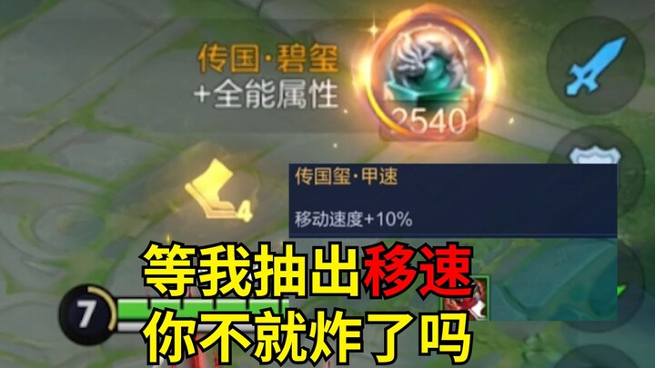 Gacha Stream: Ma Chao 2