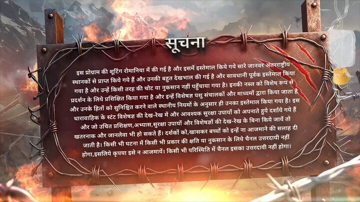 Khatron ke khiladi S14 E13