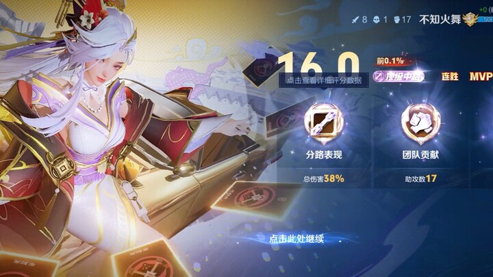 5分钟让你爱上火舞 3.23