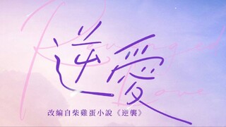 求佛 (CẦU PHẬT) Tử Du ZiYu