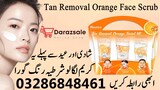 Best Face Cream In Islamabad | 03286848461